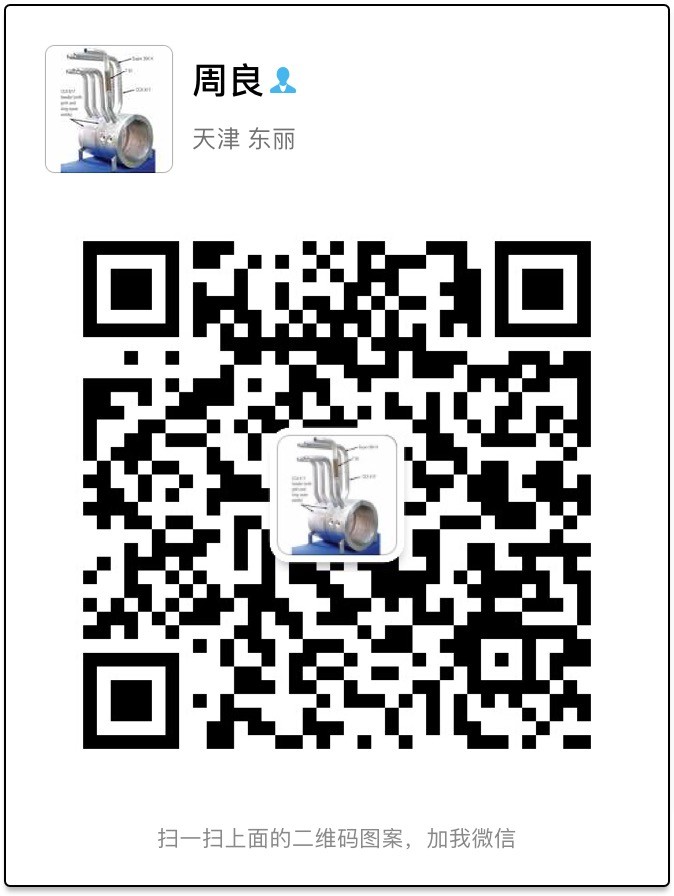 鍋爐、石化行業(yè)用高壓無縫鋼管合格供應(yīng)商