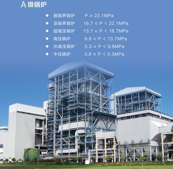 中部水冷壁管排\管子：Φ38×7.3/冷拔，L=9000mm，每排8根；鰭片：δ6×15，邊排管鰭片寬度7.5mm 鰭片坡口30°\管子15CrMoG，鰭片15CrMo\GB5310