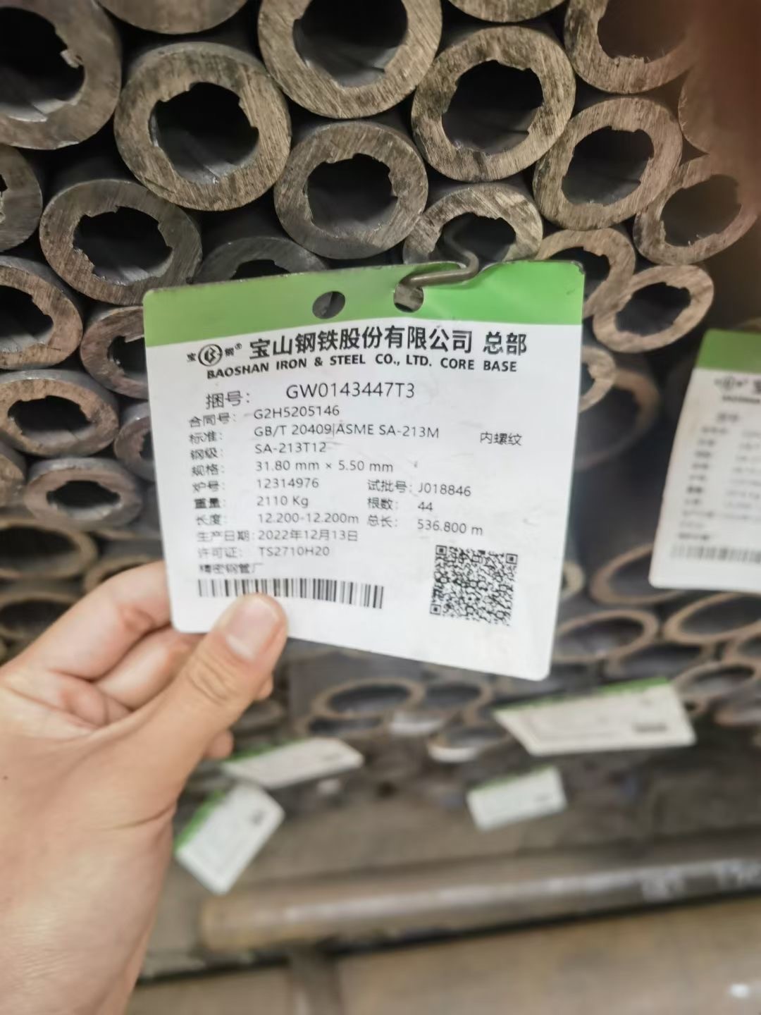 管子Φ63.5×4 ，材質(zhì)12Cr1MoVG，用于低溫再熱器
