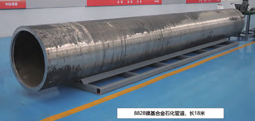 Incoloy825合金無縫管（UNS 08825、NS1402）
