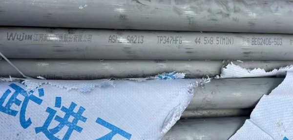 規(guī)格：ф76×6，長度600mm，材質：SA-213TP347HFG/SA-213T91,兩種材質各300mm