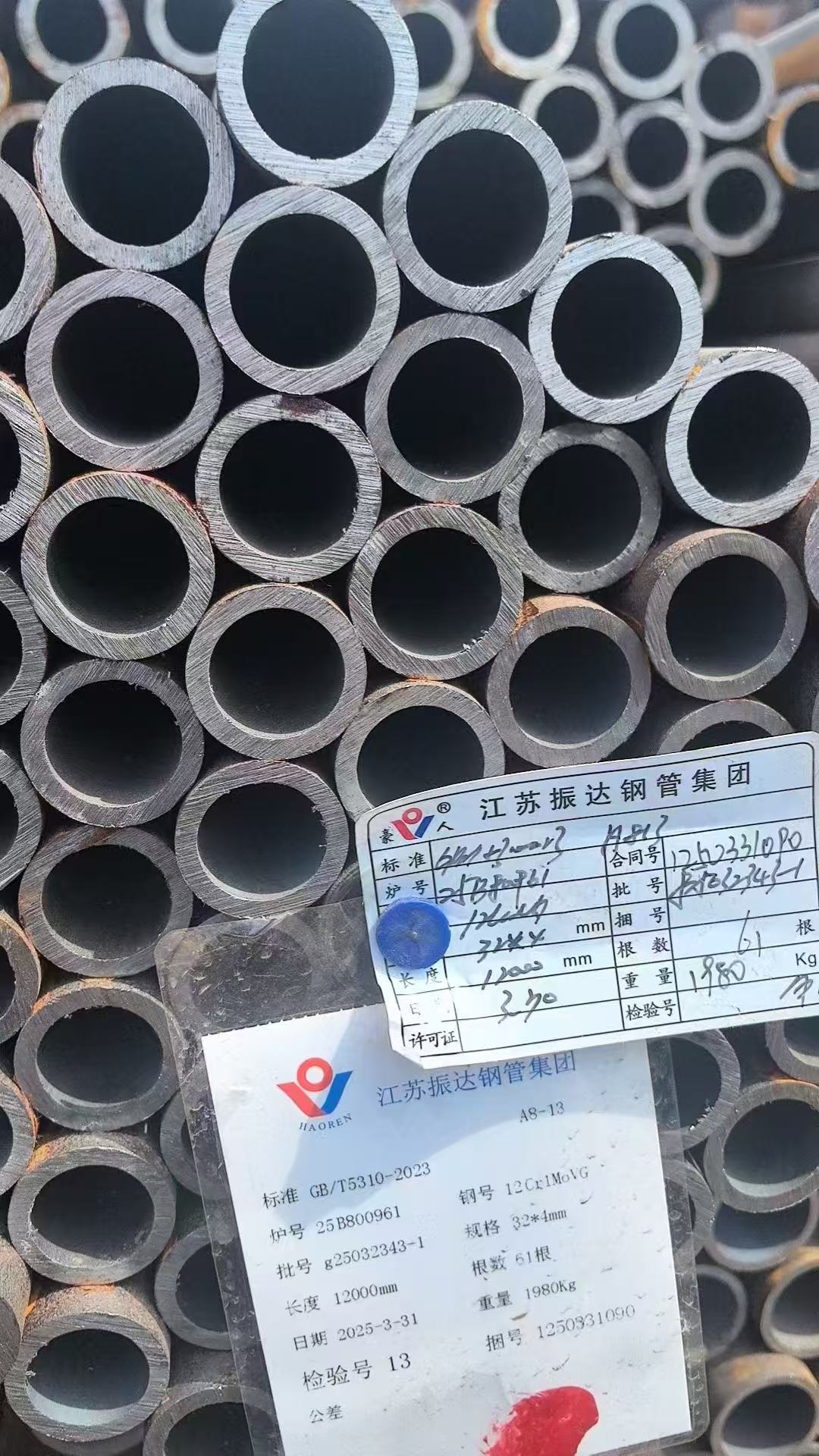 低溫再熱器管 Φ57×4.5mm,材質(zhì)：12Cr1MoVG。含材質(zhì)證明、出廠合格證，水壓試驗(yàn)、通球報告等資料