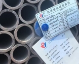 低溫再熱器管 Φ57×4.5mm,材質(zhì)：12Cr1MoVG。含材質(zhì)證明、出廠(chǎng)合格證，水壓試驗(yàn)、通球報(bào)告等資料